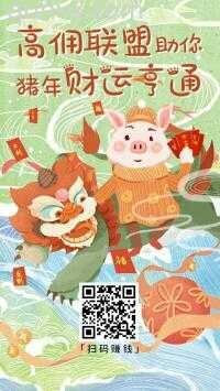 淘宝天猫拼夕夕京东优惠券群