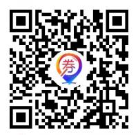 领现金优惠券