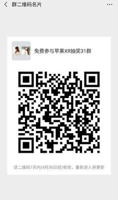 淘宝京东内购群二维码