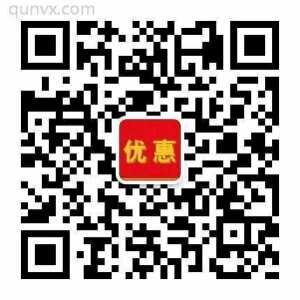 优惠我最大购物群二维码