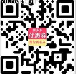 微淘优惠卷购物群二维码