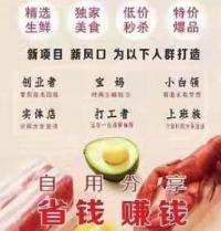 正能量分享群