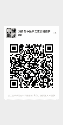 大额补贴限时优惠下单红包