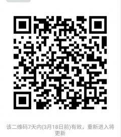 天猫淘宝优惠券二维码