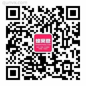 领优惠券购物群二维码