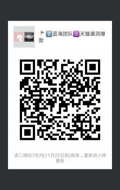 淘宝天猫优惠券自助查询二维码