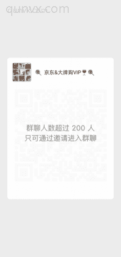 京东&amp;大牌购VIP二维码