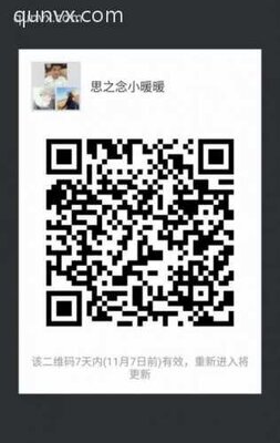 思之念小暖暖二维码