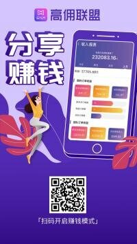 优惠券购物，超高返利
