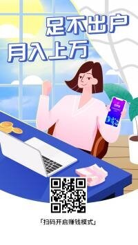 内部优惠券
