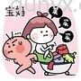VIP购物群