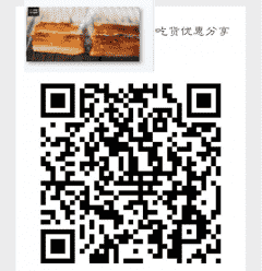 广州+深圳优惠券(广告勿入)二维码