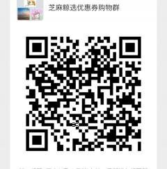 苏尼易购优惠券二维码