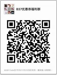 优惠券福群