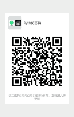 购物优惠二维码