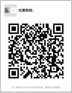 优惠购物、二维码