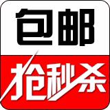 5元纸巾10元饮料捡漏群