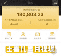 2019薅羊毛网购，进群领垃圾袋