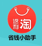 省钱小助手