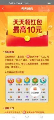 商大外卖优惠群