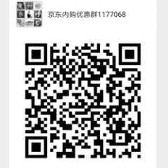 京东内购优惠券购物二维码