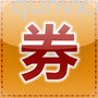 秒杀购物群