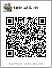 省省省！捡漏洞，撸超级优惠券