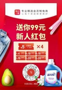 每日一淘精品分享