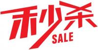 纸巾秒杀群