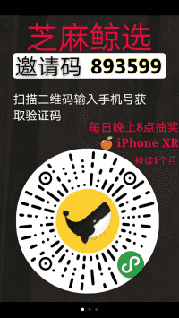 淘宝京东内购群