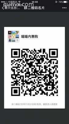 喵喵内惠购二维码
