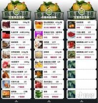 果蜜+衣私房