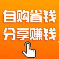 内部优惠券群