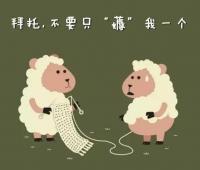 粉象京东薅羊毛群