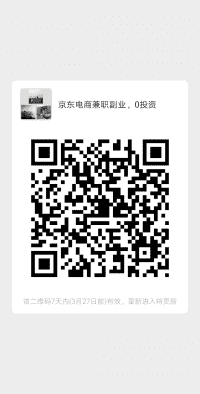 京东电商分享 0投资副业
