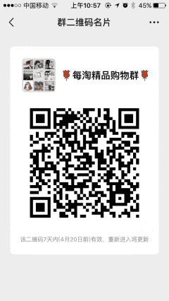 每日一淘精品分享二维码