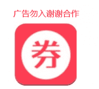 广州/深圳寿司优惠券(广告勿入)