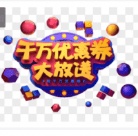 广州+深圳吃货群(广告勿入)