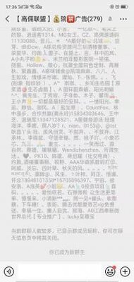 高拥联盟淘宝购物学院