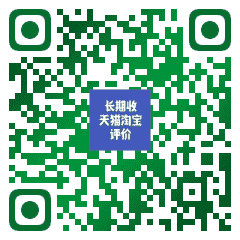 收评价追评