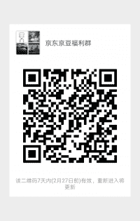 京*豆群