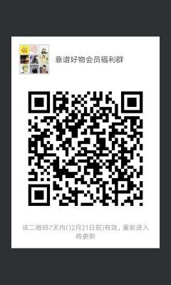 购物福群二维码