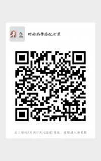 时尚热辣搭配女装