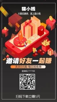 首码开启，最高返利185%