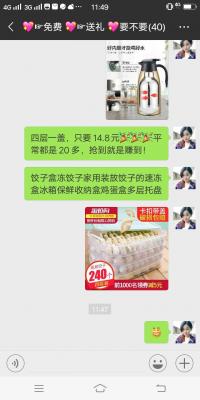 淘宝天猫优惠劵免费领取群