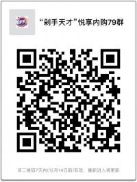 悦享每周最低1折购实物
