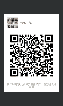 天猫优惠券分享返利群二维码
