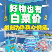淘宝天猫优惠券自助查询