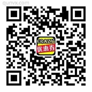 购物群优惠卷二维码