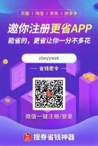 淘宝纸巾优惠群